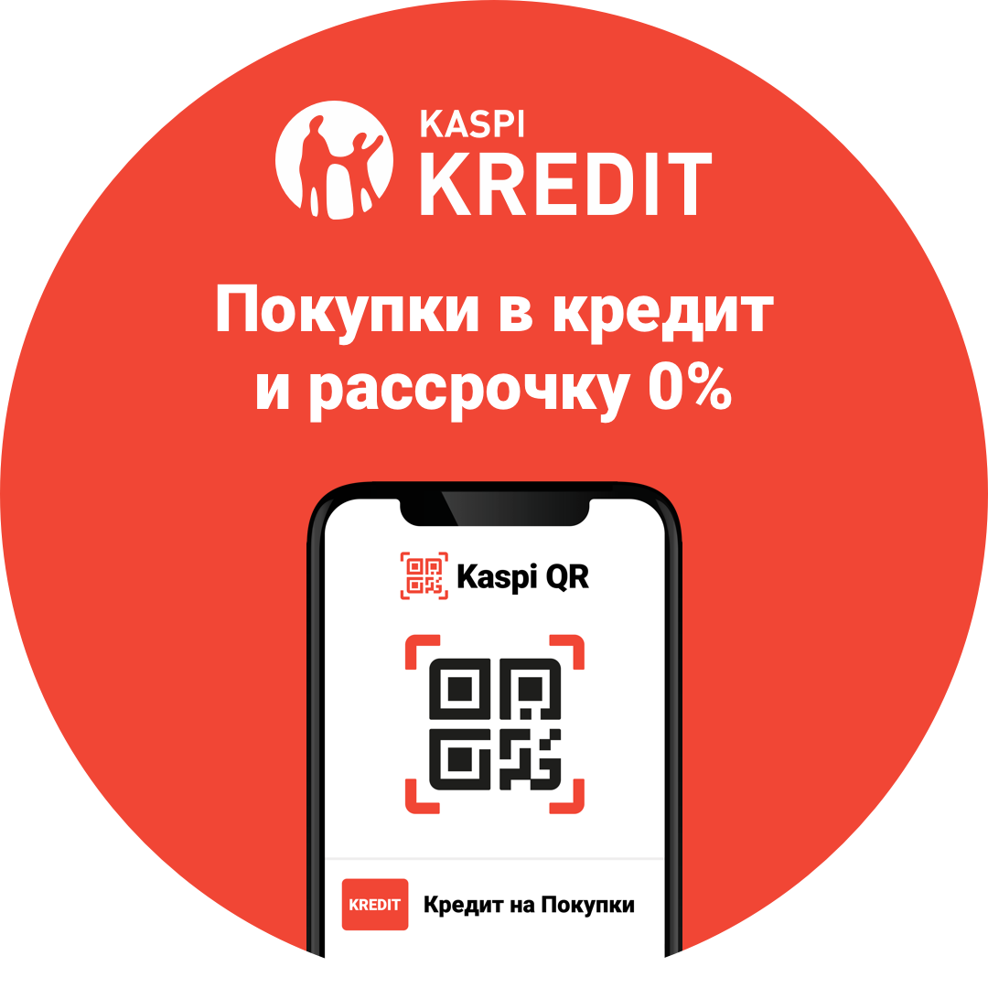 Рассрочка